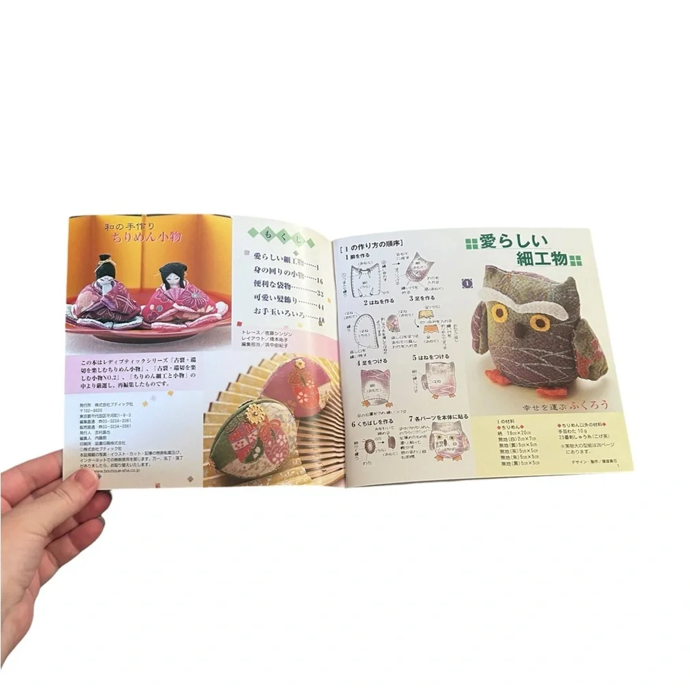 VTG Handmade Japanese Chirimen Accessories Book Patterns DIY Fiber Arts Kawaii